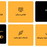 تیم طراحان مینیاتور گرافیک