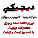 دیجیکسو