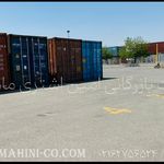 شرکت بازرگانی امین اشتری ماهینی