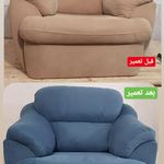 تولید و تعمیرات مبلمان لمکده