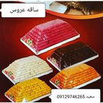 پخش شیرینی عمده