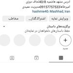 لحاف دوزی امیرطاها