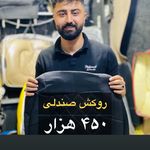 اتولوکس رستمی