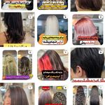 سالن زیبایی شارینا