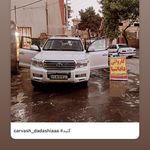 کارواش داداشیا