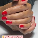 ناخن کار آزاده شورائی