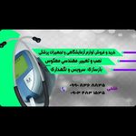 تجهیزات آزمایشگاهی دایان طب