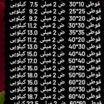 آهن آلات آرسام24