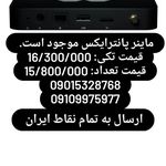 اموزش ارزدیجیتال