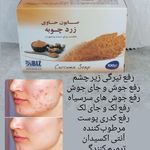 محصولات  شوینده نانو و پودر جوانه گندم