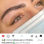 آرایشگاه زنانه فیبروز ایلما