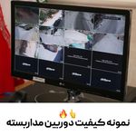 شرکت دید برتر راشا