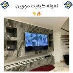 شرکت دید برتر راشا