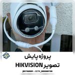 شرکت دید برتر راشا