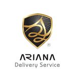 باربری و پیک موتوری سراری آریانا