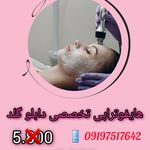 کلینیک پوست و زیبایی ژیلاوَش