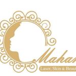 مرکز تخصصی پوست و مو و لیزر ماهان