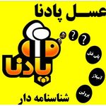 عسل های طبیعی و شناسنامه دار پادنا