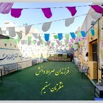 دبیرستان غیردولتی صراط دانش