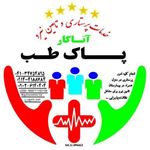 شرکت پرستاری پاک طب منتخب مشتریان1403