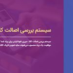 توسعه کسب و کار و طراحی سایت عقاب طلایی