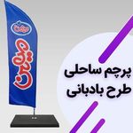 چاپ چیا