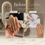 سالن تخصصی مژه و ناخن سایه بیوتی