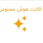 خدمات فروش اینترنت