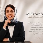 گروه حقوقی دادپی