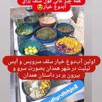 لبنیات سنتی خاماتو و آب‌دوغ خیار سلف