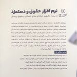شرکت خدمات مالی و حسابداری کوشا اعتماد