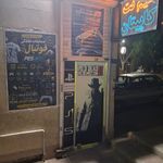 گیم نت کاپیتان