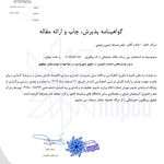 مشاوره حقوقی آرمان -  دکتر حسام رحیمی