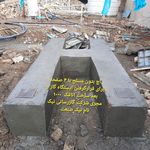 شرکت گازرسانی نیک نام نیک صنعت