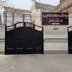 پخش عمده مواد غذایی