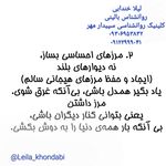 لیلا خندابی روانشناس بالینی مشاور زوج