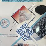 شرکت بازرگانی ازاد تجارت برش برتر