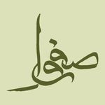 رستوران ایرانی صفورا