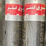 نمایندگی ایزوگام دلیجان و مشهد بنی طالبی