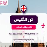 آژانس مسافرتی نقش لوتوس پارسیان (ویزا)