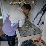نصب تعمیرات تخصصی هود،گازرومیزی)محققی
