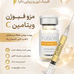کلینیک پوست،مو،زیبایی و لیزر دالیا