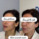 کلینیک زیبایی و لیزر دکتر آزاده اسماعیلی