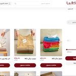 آژانس توسعه کسب و کار آی برند