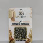 چاپ فلت بد یووی روی همه اجسام مستر میم
