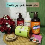 گالری آرایشی و کادویی مائده