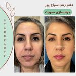 مرکز لیزر مرکز زیبایی دکتر مهسا رحیمی