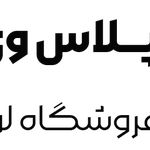 پلاس وی ای پی