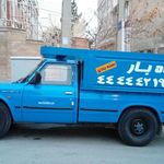 رفاه بار