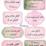دکتر روانشناس کودکان فاطمه فروزان